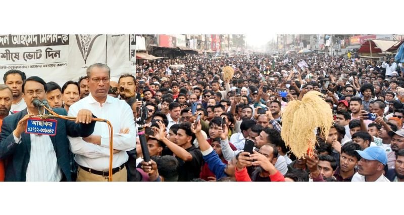 মিলন-মিজানের নেতৃত্বে ছাতক শহরে গণমিছিল, ধানের শীষে ভোটের আহবান