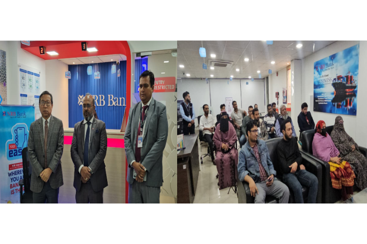 এনআরবি ব্যাংক পিএলসির ‘এনআরবি ডায়াস্পোরা উইক’ উপলক্ষে মতবিনিময় সভা অনুষ্ঠিত 