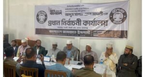 ছাতকে দাঁড়িপাল্লার প্রচারণায় জামায়াতের মহিলা কর্মীদের বাধা প্রদানের অভিযোগ