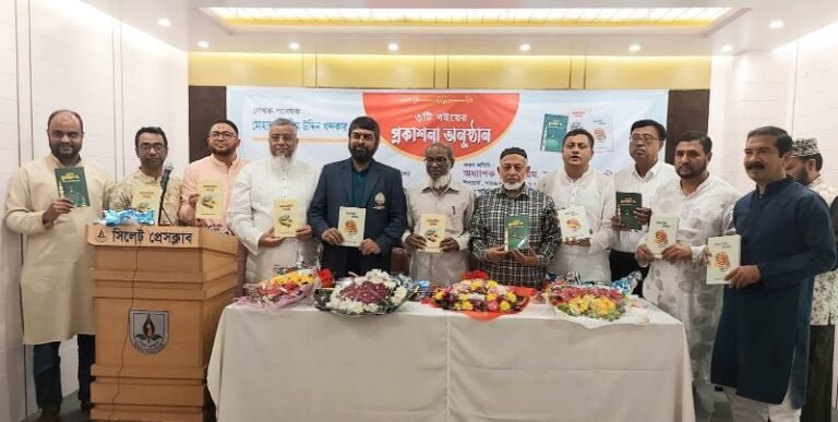 <span style='color:#000;font-size:18px;'>লেখক-গবেষক জসীম উদ্দিন খন্দকারের ৩টি বইয়ের প্রকাশনা</span><br/> আমাদের সকল কাজ হতে হবে আল্লাহর সন্তুষ্টি অর্জনের জন্য -ভিসি সরওয়ার উদ্দিন চৌধুরী