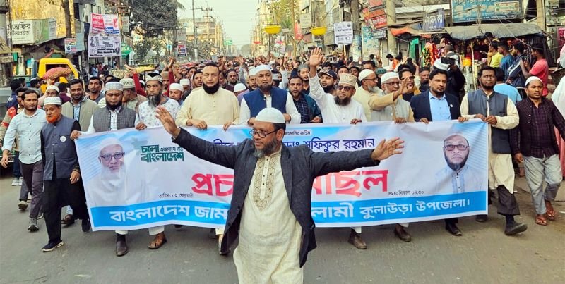 <span style='color:#000;font-size:18px;'>জামায়াত আমীরের আগমন উপলক্ষে প্রচার মিছিল</span><br/> ‘৭ ফেব্রুয়ারী কুলাউড়ার নির্বাচনী জনসভা জনসমুদ্রে পরিণত হবে’