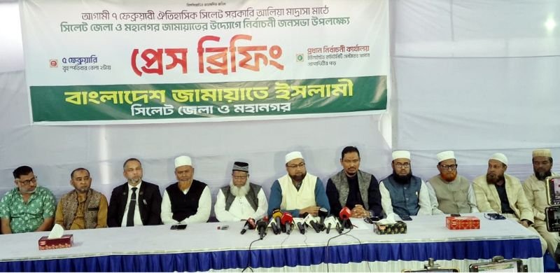 <span style='color:#000;font-size:18px;'>স্মরণকালের বড় জনসভার প্রস্তুতি ১১ দলীয় জোটের</span><br/> শনিবার সিলেট আলিয়া মাদ্রাসা মাঠে জামায়াতের নির্বাচনী জনসভা