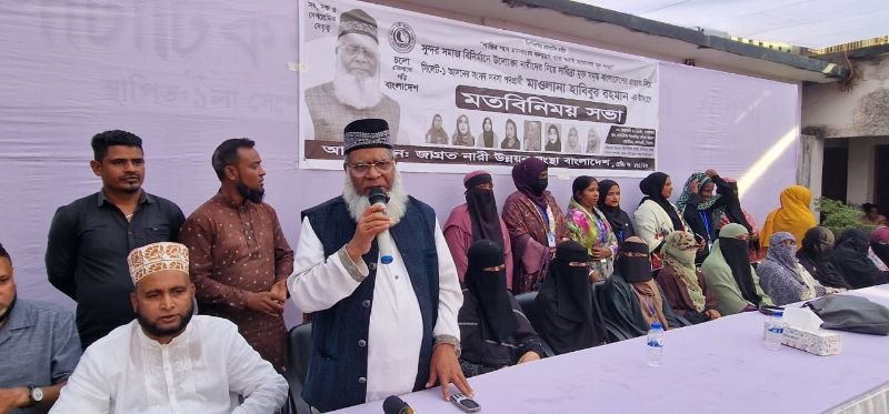 <span style='color:#000;font-size:18px;'>ঘরে-বাইরে নারীদের সর্বোচ্চ নিরাপত্তা নিশ্চিত করতে জামায়াত প্রতিশ্রুতিবদ্ধ- মাওলানা হাবিবুর রহমান</span><br/> গোটাটিকরে দাঁড়িপাল্লার সমর্থনে মহিলা সমাবেশ