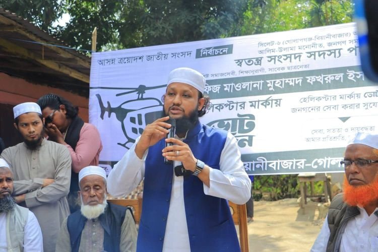 যোগ্য প্রার্থী নির্বাচিত করলে রাস্তাঘাটের দুরাবস্থা থাকবে না- বিয়ানীবাজারে স্বতন্ত্র প্রার্থী ফখরুল