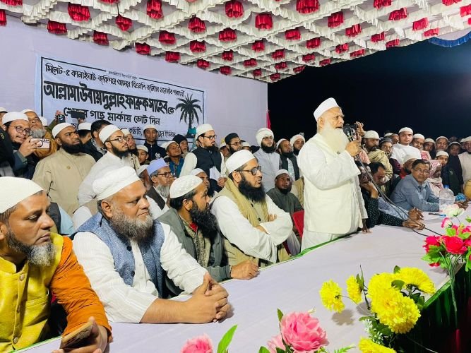 <span style='color:#000;font-size:18px;'>চতুল বাজারে জনসভায় বক্তারা</span><br/> উবায়দুল্লাহ ফারুকের বিজয় মানে স্বাধীনতার পক্ষের শক্তির বিজয়