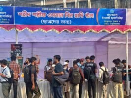 শাবিতে ছাত্রশিবিরের দুই দিনব্যাপী প্রকাশনা ও নববর্ষ উৎসব শুরু