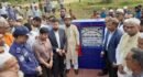 বালাগঞ্জে কুশিয়ারা নদীতে ফেরীঘাটের ভিত্তি স্থাপন করলেন এমপি এমএ মালিক
