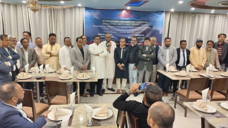 ভোটের প্রচারে আসা প্রবাসী বিএনপি নেতাদের নিয়ে ব্যতিক্রমী মিলনমেলা