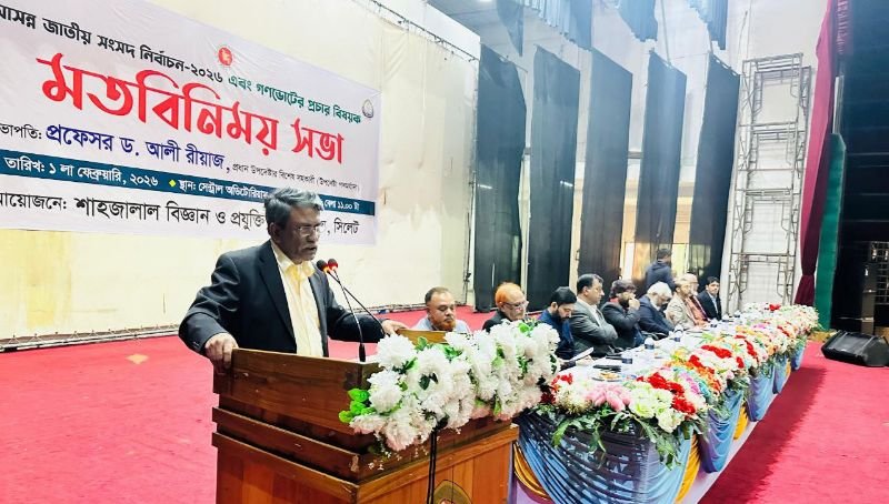 জুলাই সনদের প্রতিটি অক্ষর শহীদের রক্ত দিয়ে লেখা : অধ্যাপক আলী রীয়াজ