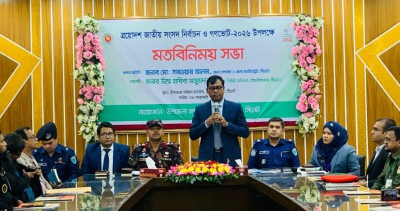 জাল ভোট মারার চেষ্টা করলে কারো অস্তিত্ব থাকবে না -জেলা প্রশাসক