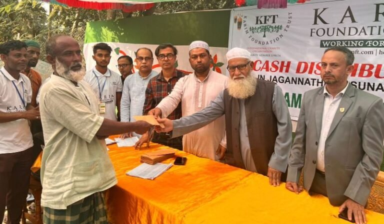 জগন্নাথপুরে ২ শতাধিক পরিবারের মধ্যে করিম ফাউন্ডেশন ট্রাস্ট’র ১০ লক্ষাধিক টাকা বিতরণ