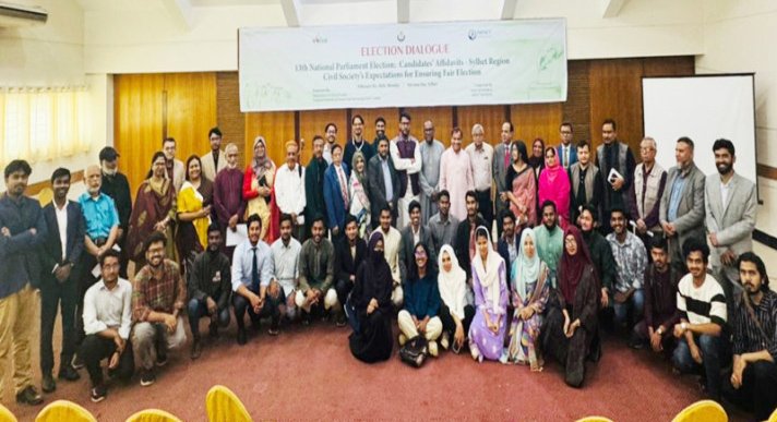 <span style='color:#000;font-size:18px;'>শাবির পলিটিক্যাল স্টাডিজ বিভাগের সংলাপে বক্তারা</span><br/> নির্বাচনে আইন-শৃঙ্খলা নিয়ন্ত্রণে কমিশনের ভূমিকায় ঘাটতি