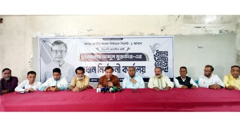 সিলেটে গুজব-অপপ্রচার ও ভোটার তালিকার অপব্যবহারের অভিযোগ বিএনপির