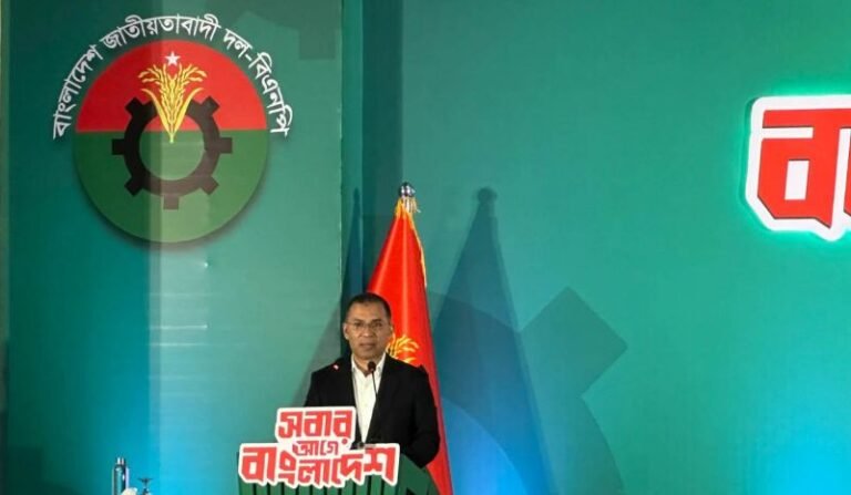 <span style='color:#000;font-size:18px;'>ইশতেহার ঘোষণাকালে তারেক রহমান</span><br/> এক ব্যক্তি সর্বোচ্চ ১০ বছর প্রধানমন্ত্রী থাকতে পারবেন