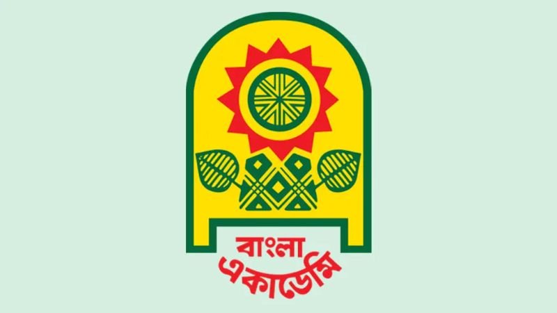 বাংলা একাডেমি সাহিত্য পুরস্কার ২০২৫ পাচ্ছেন যাঁরা