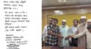 শিশির মনিরের চিঠি : ঈদের ১০দিন পর দিরাইয়ে প্রধানমন্ত্রীর উপহারের অর্থ বিতরণ