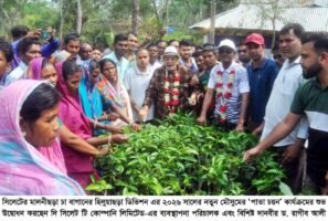 <span style='color:#000;font-size:18px;'>হিলুয়াছড়া ডিভিশনে ‘পাতা চয়ন’ উৎসব</span><br/> চা শিল্পের সাথে সিলেটের ইতিহাস ও ঐতিহ্য মিশে আছে- ড. রাগীব আলী