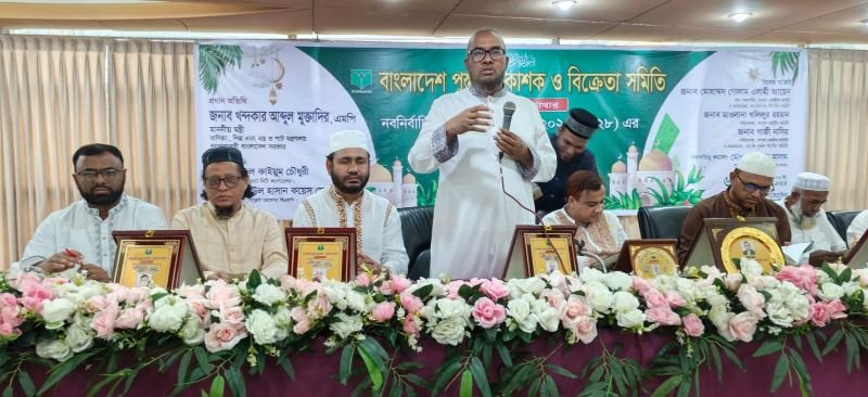 <span style='color:#000;font-size:18px;'>পুস্তক বিক্রেতা সমিতির অভিষেক অনুষ্ঠিত </span><br/> আলোকিত সমাজ গড়ে তুলতে বইয়ের কোনো বিকল্প নেই- আব্দুল কাইয়ূম চৌধুরী 