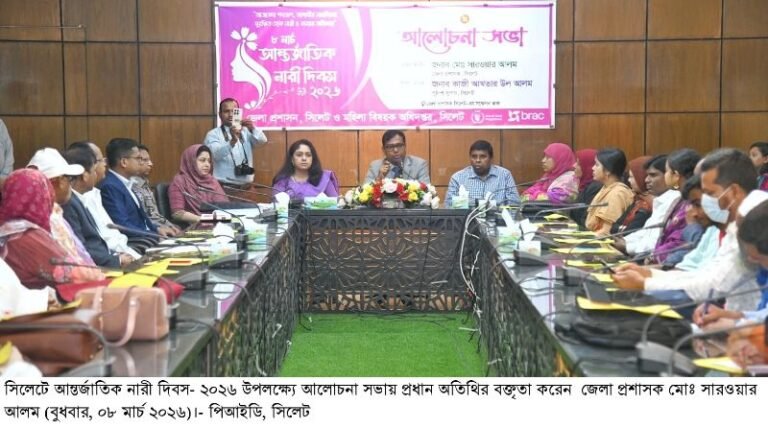 সিলেটে আন্তর্জাতিক নারী দিবস উদযাপন 