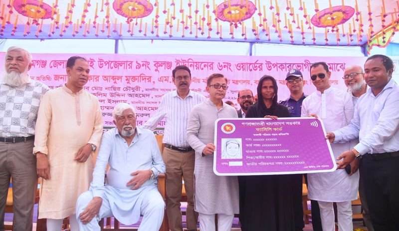 <span style='color:#000;font-size:18px;'>নির্বাচনী অঙ্গীকার বাস্তবায়নে সরকার প্রতিশ্রুতিবদ্ধ-  বাণিজ্যমন্ত্রী</span><br/> সুনামগঞ্জে ফ্যামিলি কার্ড বিতরণ কর্মসূচির উদ্বোধন