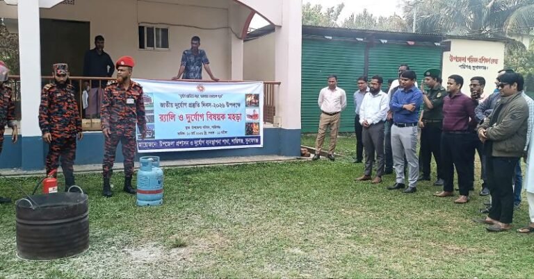 জাতীয় দুর্যোগ প্রস্তুতি দিবসে শান্তিগঞ্জে র‍্যালি ও মহড়া অনুষ্ঠিত