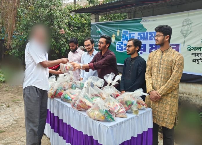 শাবিতে কর্মচারীদের মাঝে ছাত্রশিবিরের ঈদ উপহার বিতরণ