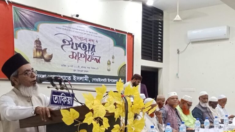 গোয়াইনঘাটে জামায়াতের ইফতার মাহফিল ও আলোচনা সভা