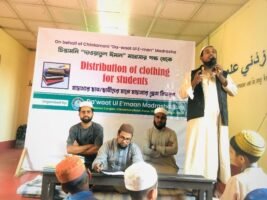 দাওয়াতুল ঈমান মাদরাসা চিন্তামনির পুরস্কার, ড্রেস বিতরণ ও ইফতার মাহফিল সম্পন্ন