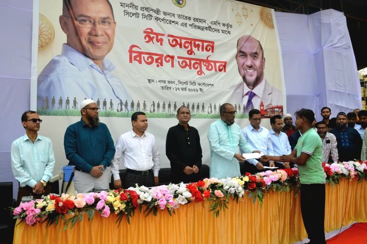 প্রধানমন্ত্রীর ঈদ অনুদান পেল সিসিকের পরিচ্ছন্নতাকর্মীরা