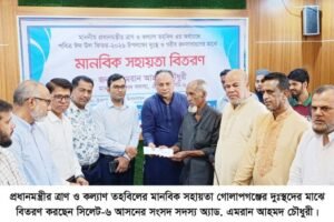 দুই উপজেলায় প্রধানমন্ত্রীর মানবিক সহায়তা বিতরণ করলেন এমপি এমরান চৌধুরী