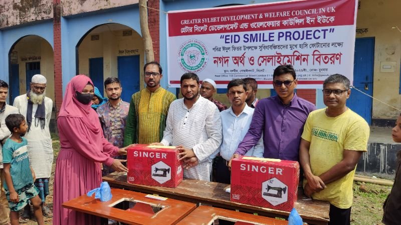 গোয়াইনঘাটে জিএসসির উদ্যোগে নগদ অর্থ ও সেলাইমেশিন বিতরণ 