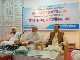 <span style='color:#000;font-size:18px;'>সিলেটে সাংবাদিকদের সাথে বিরোধী দলীয় নেতা ও আমীর জামায়াতের ঈদ শুভেচ্ছা বিনিময়</span><br/> বুকে চাপ নিয়ে নির্বাচন মেনে নিয়েছি- জামায়াত আমীর ডা. শফিক