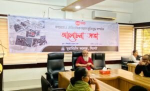 এমসি কলেজে যথাযোগ্য মর্যাদায় গণহত্যা দিবস পালিত