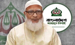 জামায়াত আমিরের নির্বাচনি খরচ প্রকাশ