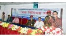 <span style='color:#000;font-size:18px;'>মদন মোহন কলেজে মতবিনিময় সভা</span><br/> দক্ষ জনশক্তি গড়তে বিএনসিসি ও রোভার স্কাউটের বিকল্প নেই -বাণিজ্যমন্ত্রী