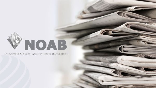এবার ঈদে সংবাদপত্রের ছুটি ৫ দিন