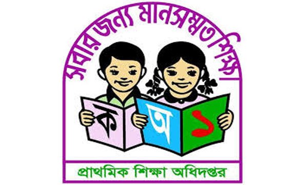 শিখন ঘাটতি পূরণে টানা ১০টি শনিবার খোলা থাকবে প্রাথমিক বিদ্যালয়