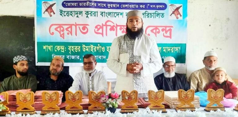 <span style='color:#000;font-size:18px;'>যুগোপযোগী জ্ঞানের পাশাপাশি নৈতিক শিক্ষা অপরিহার্য</span><br/> উমাইরগাঁও মাদরাসায় সমাপনী অনুষ্ঠান ও পুরস্কার বিতরণ