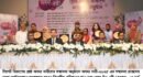 সিলেট বিভাগের ৫ নারী পেলেন ‘শ্রেষ্ঠ অদম্য নারী পুরস্কার’