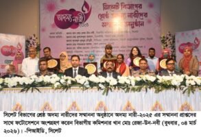 সিলেট বিভাগের ৫ নারী পেলেন ‘শ্রেষ্ঠ অদম্য নারী পুরস্কার’