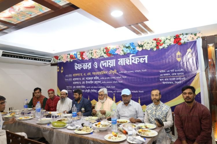 শাবিপ্রবি অফিসার্স এসোসিয়েশনের উদ্যোগে ইফতার ও দোয়া মাহফিল অনুষ্ঠিত