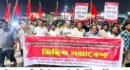 ঈদ বোনাসের দাবিতে সিলেটে বিক্ষোভ মিছিল ও সমাবেশ