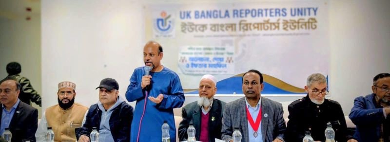 ইউকে বাংলা রিপোর্টার্স ইউনিটির উদ্যোগে নারী দিবস ও স্বাধীনতার আলোচনা, ইফতার সম্পন্ন