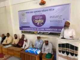 খন্দকার বাজার ওয়েলফেয়ার ফাউন্ডেশন ইউকে’র নগদ ১০ লাখ টাকার অনুদান বিতরণ