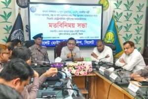 <span style='color:#000;font-size:18px;'>মহানগর পুলিশের সঙ্গে মতবিনিময় সভ</span><br/> অপরাধ দমনে সিলেট নগরী আইপি ক্যামেরার আওতায় আনা হবে- বাণিজ্যমন্ত্রী