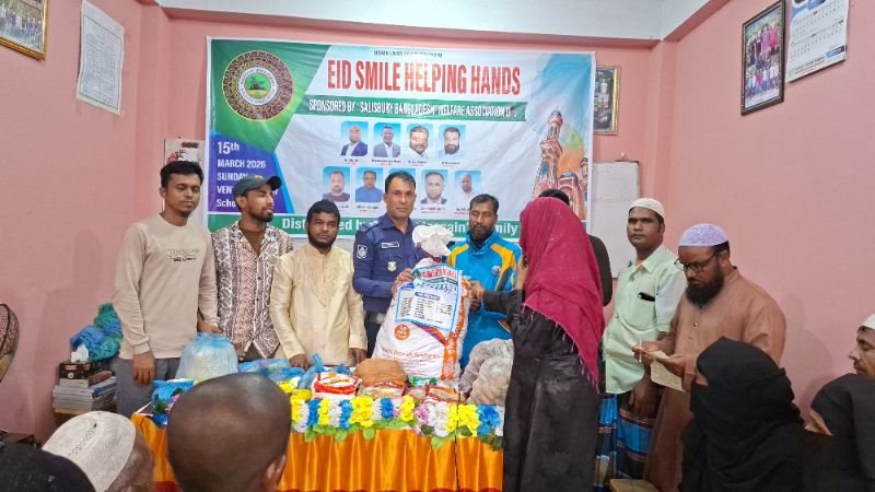 জৈন্তাপুরে সলসবারি বাংলাদেশ ওয়েলফেয়ার এসোসিয়েশন ইউকের খাদ্য সামগ্রী বিতরণ