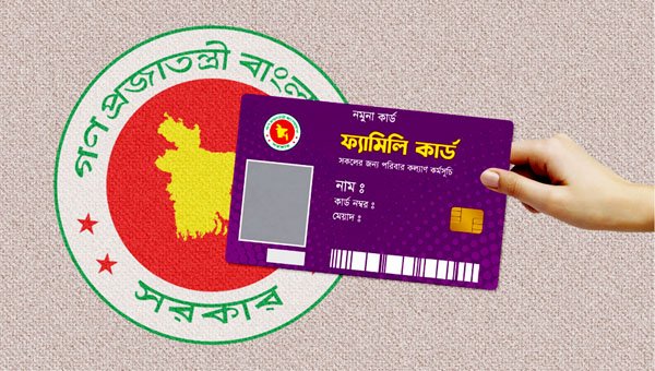 পাইলট পর্যায়ে কাল ফ্যামিলি কার্ড পাচ্ছে ৩৭ হাজার ৫৬৪ পরিবার