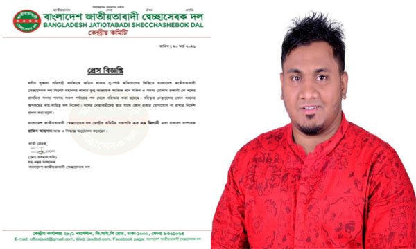 মাংসের দাম নিয়ে দ্বন্দ্ব: বিএনপির দুই গ্রুপে সংঘর্ষ, স্বেচ্ছাসেবক দলের ২ নেতা বহিষ্কার