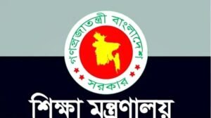 ‘জ্বালানি সাশ্রয়ে’ দেশের সব বিশ্ববিদ্যালয় ছুটি