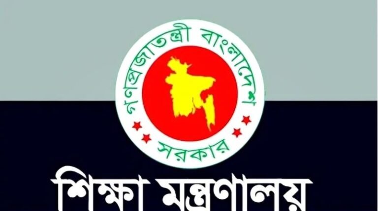 ‘জ্বালানি সাশ্রয়ে’ দেশের সব বিশ্ববিদ্যালয় ছুটি